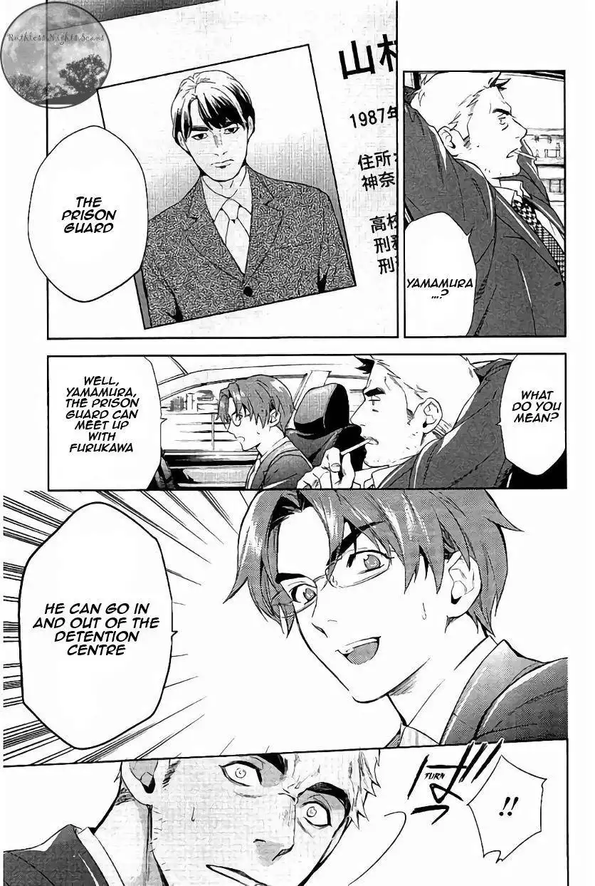 Shinrei Tantei Yakumo Chapter 61 20